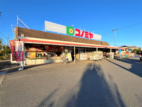 コノミヤ甚目寺店