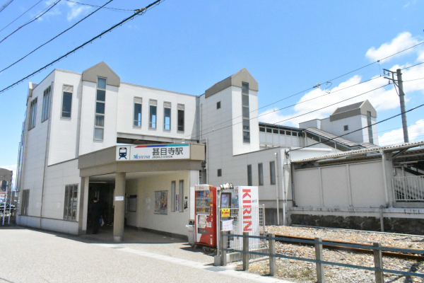 名鉄津島線「甚目寺」駅