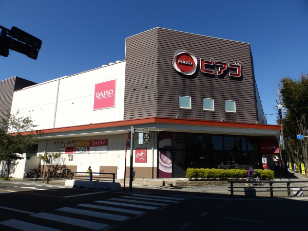 ピアゴ 各務原店