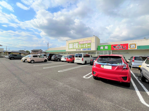 業務スーパー 新小牧店