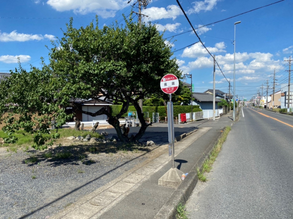 名鉄バス「鷹居」停