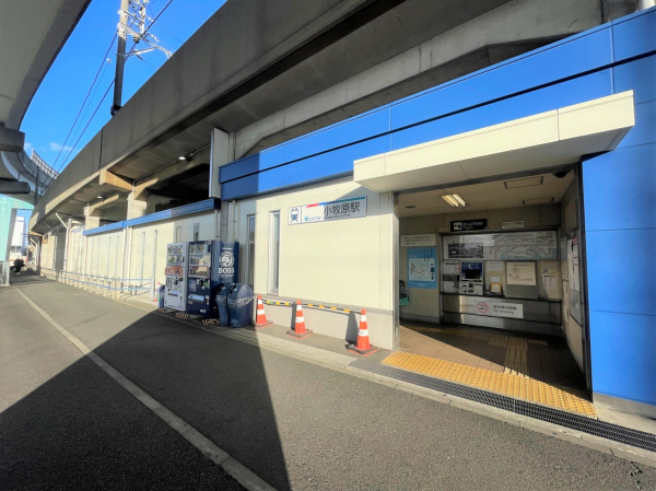 名鉄小牧線「小牧原」駅