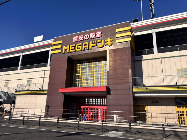 MEGAドン・キホーテ UNY 小牧店