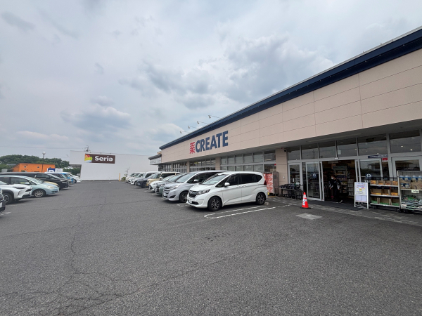 ドラッグストア クリエイトＳ･Ｄ 一宮瀬部店