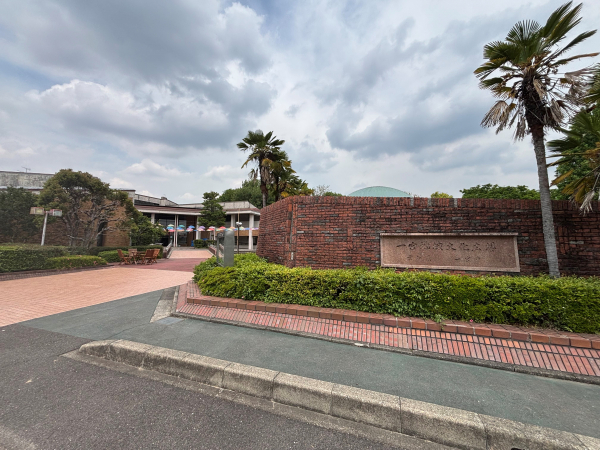 一宮地域文化広場