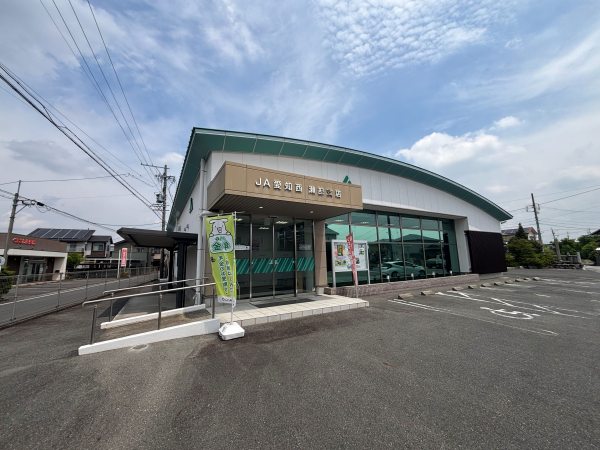 JA愛知西 瀬部支店