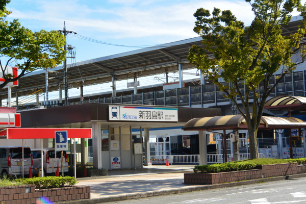 名鉄羽島線「新羽島」駅