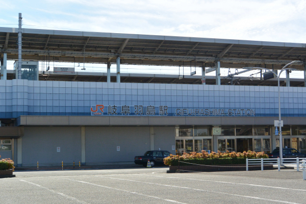 JR東海道新幹線「岐阜羽島」駅