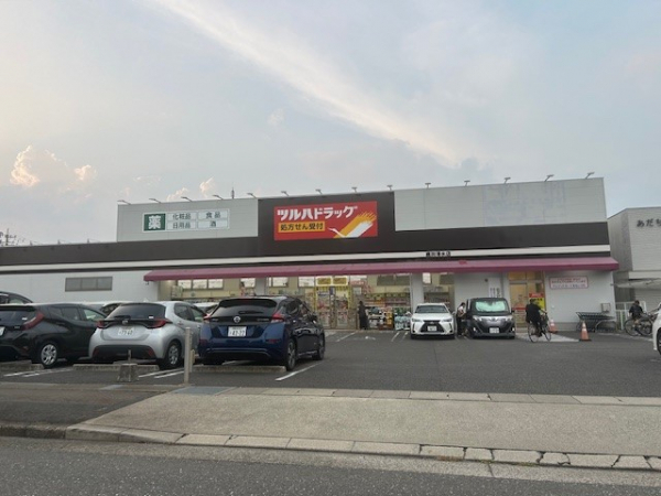 ツハルドラッグ 鹿田清水店