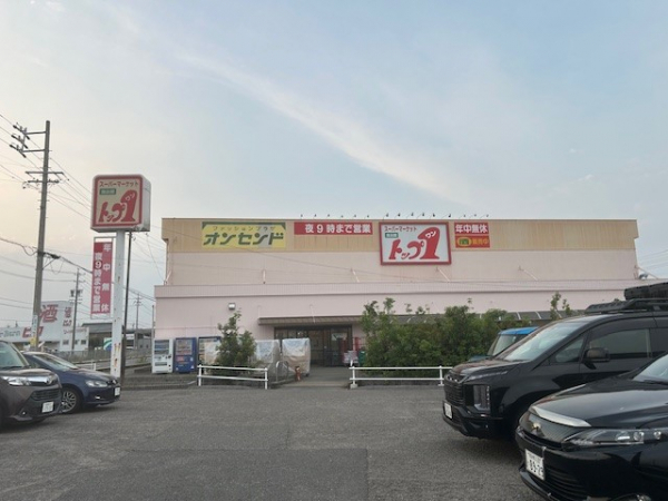 トップワン 岩倉店