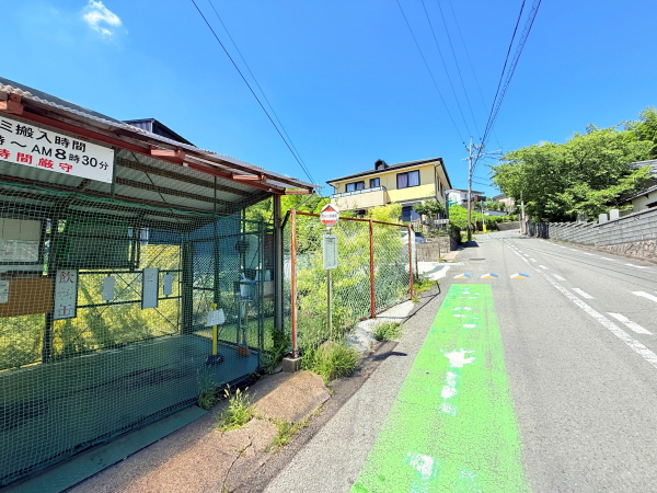 三岐バス「広永町公民館前」停	