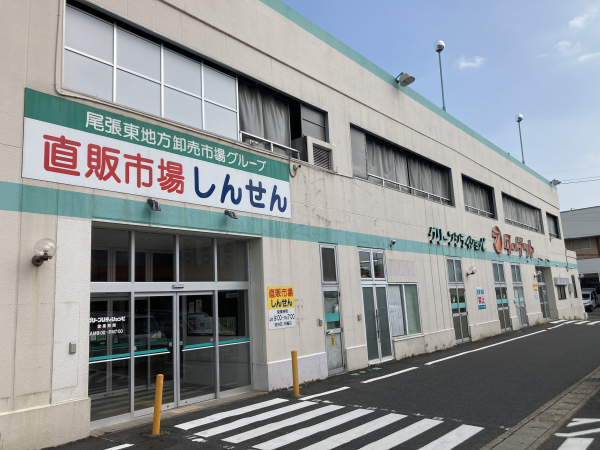 グリーンシティショッピ