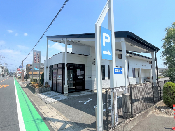 とうない耳鼻咽喉科