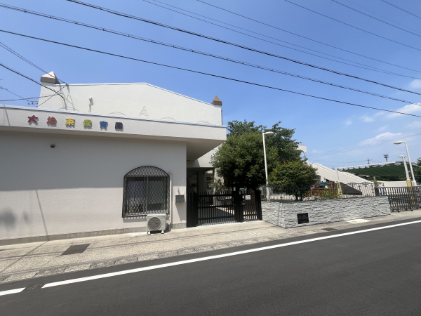 大治東保育園