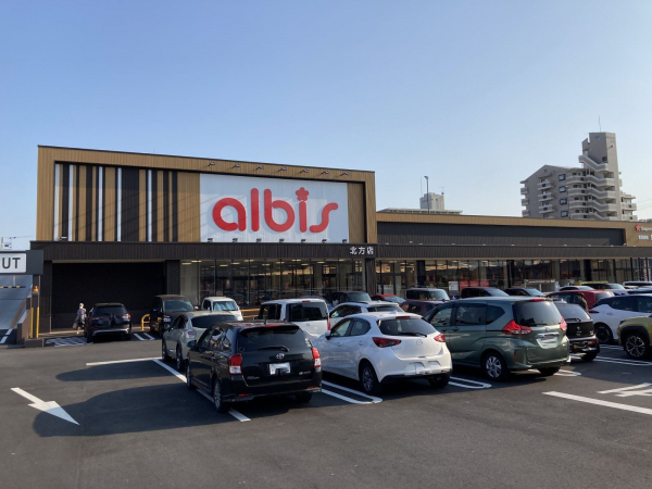 アルビス 北方店