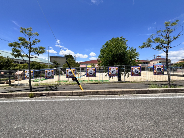 さくのこども園