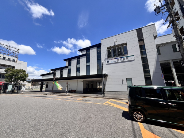名鉄名古屋本線「新安城」駅