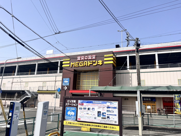 MEGAドン・キホーテUNY 小牧店	