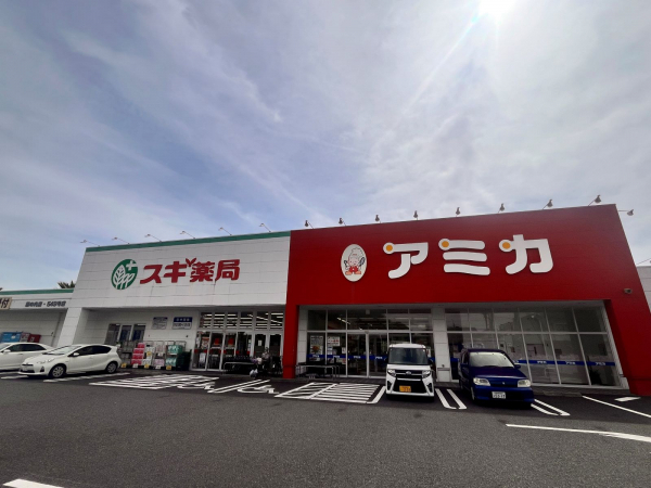 アミカ 小牧店