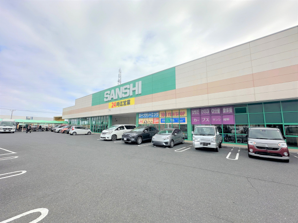 スーパーサンシ こもの繁盛店