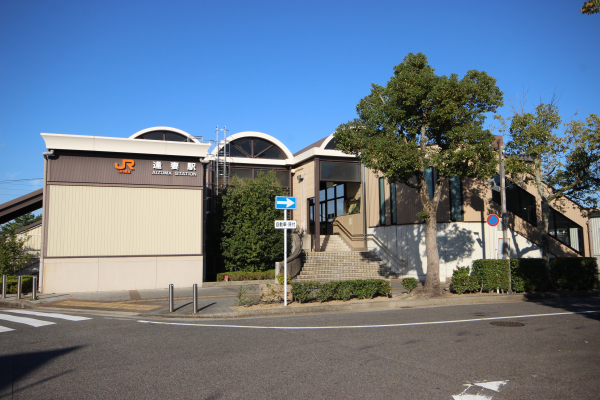 JR東海道本線「逢妻]駅