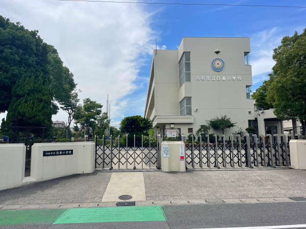 日高小学校
