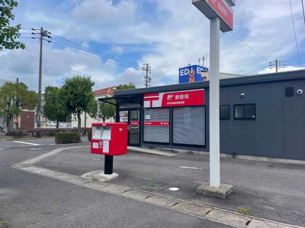 刈谷高倉簡易郵便局