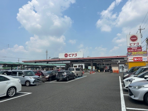 ピアゴ 西春店