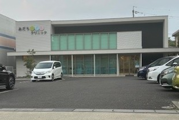 あだちこどもクリニック