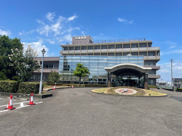 宏徳会安藤病院