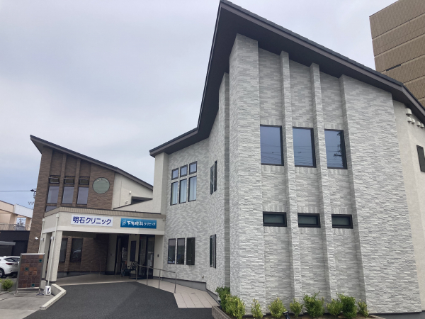 下野眼科クリニック