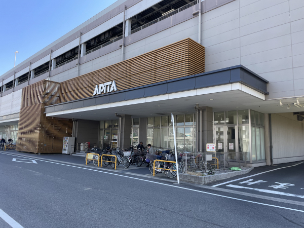 アピタパワー 岩倉店