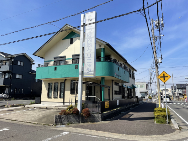 どうけ内科クリニック