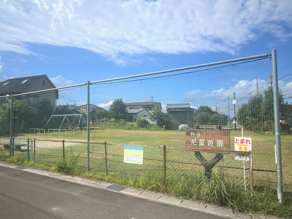 野寄児童遊園
