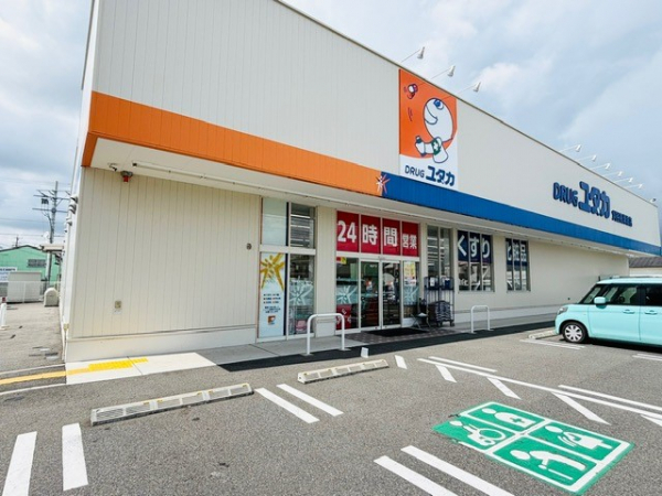 ドラッグユタカ