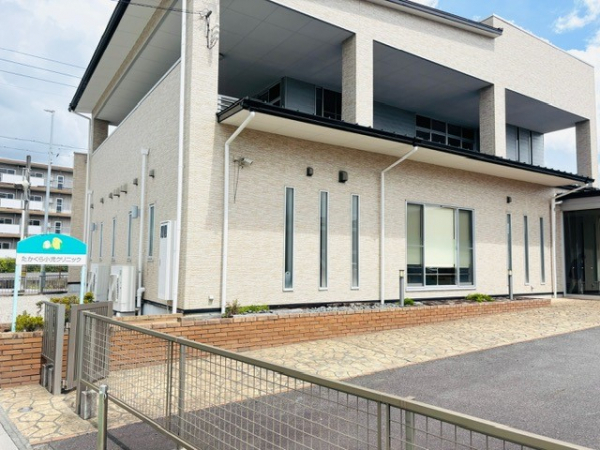 たかくら小児クリニック