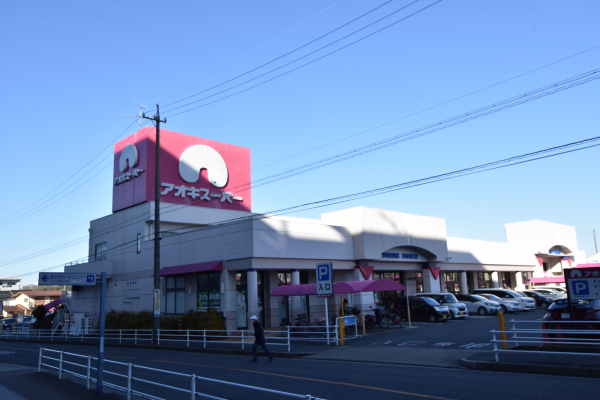 アオキスーパー 長久手店