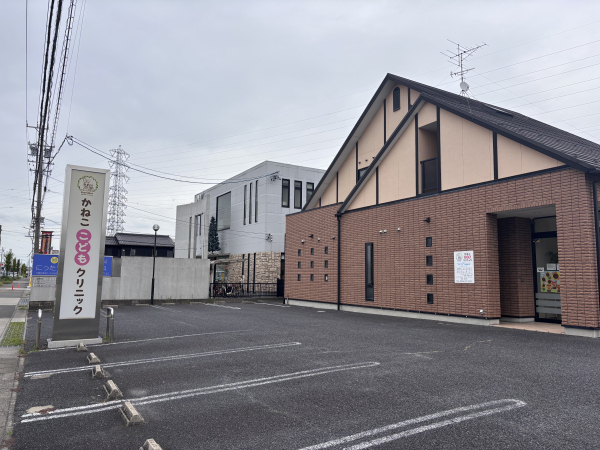 かねここどもクリニック