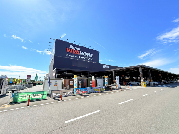 スーパービバホーム 四日市泊店