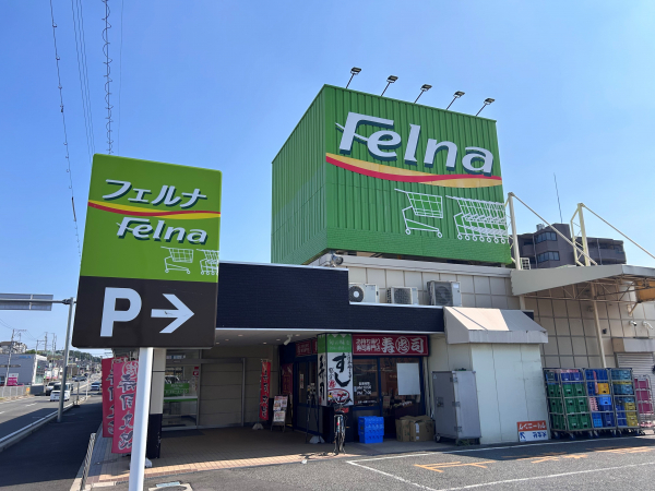 フェルナ 加木屋店