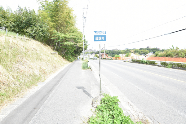 くるりんばす「藤塚南」停