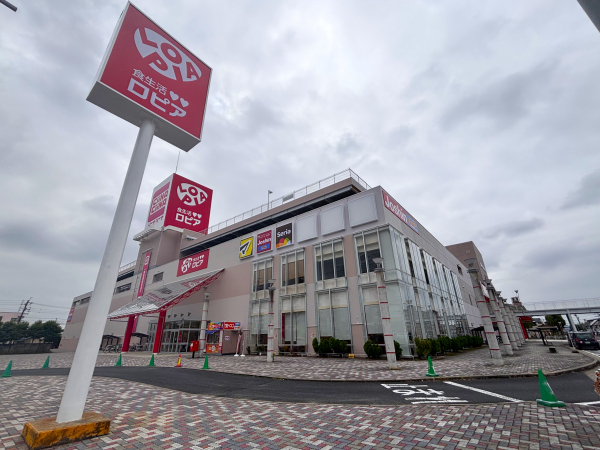 ロピア 尾張旭店