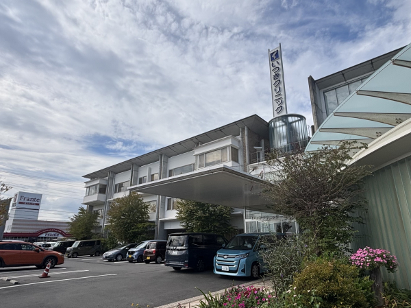 医療法人いつき会 いつきクリニック一宮