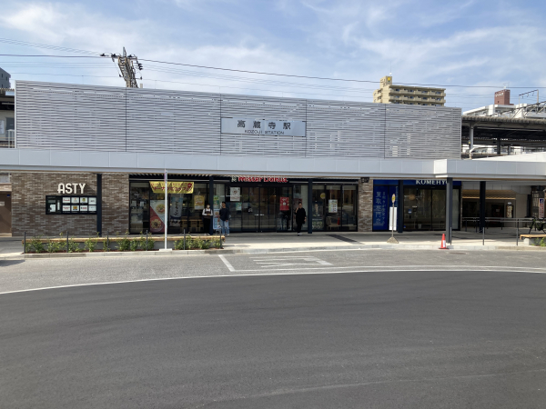 JR中央本線「高蔵寺」駅