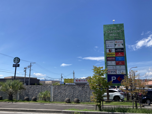 岐阜羽島ガーデンモール