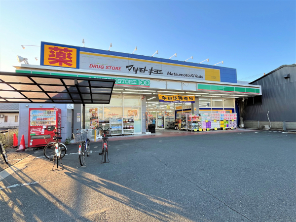 マツモトキヨシ 甚目寺店