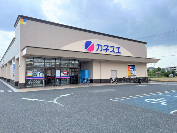 カネスエ 浅田店