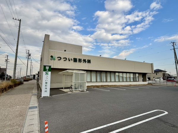 つつい整形外科