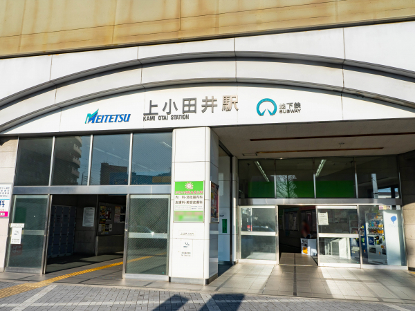 名鉄犬山線・地下鉄鶴舞線「上小田井」駅