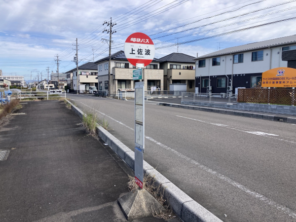 岐阜バス「上佐波」停